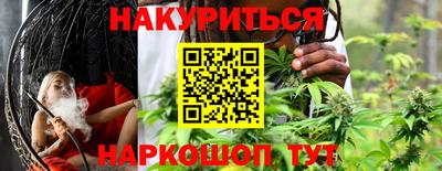 ГАЛЛЮЦИНОГЕННЫЕ ГРИБЫ Канаш