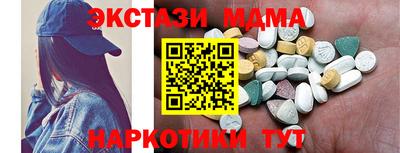 прущая мука Камышлов