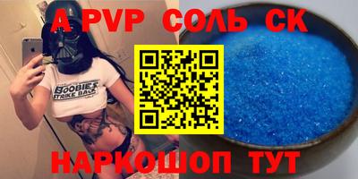 ГАЛЛЮЦИНОГЕННЫЕ ГРИБЫ Канаш