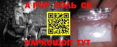 герыч Кандалакша