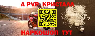 прущая мука Камышлов