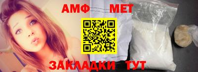 прущая мука Камышлов