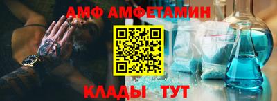 герыч Кандалакша