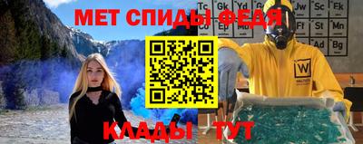 прущая мука Камышлов