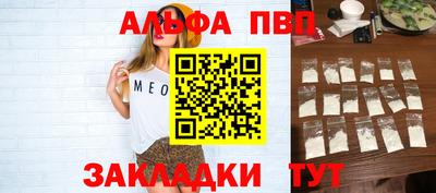прущая мука Камышлов