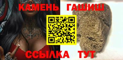 ГАЛЛЮЦИНОГЕННЫЕ ГРИБЫ Канаш