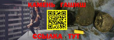 герыч Кандалакша