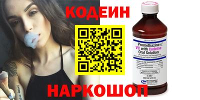 герыч Кандалакша