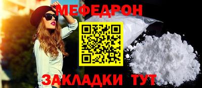 герыч Кандалакша
