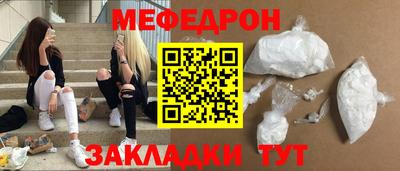 прущая мука Камышлов