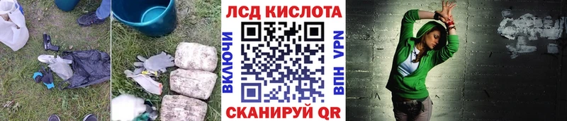 LSD-25 экстази кислота  Нерюнгри 
