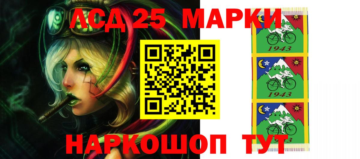 Лсд 25 экстази кислота  Лсд 25 экстази кислота  Вход с VPN  Нерюнгри 