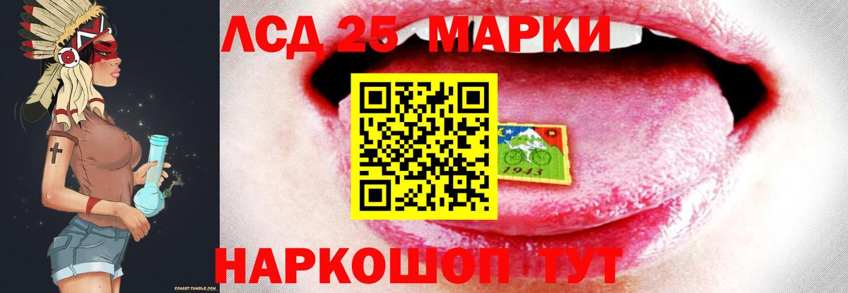 Лсд 25 экстази ecstasy Нерюнгри