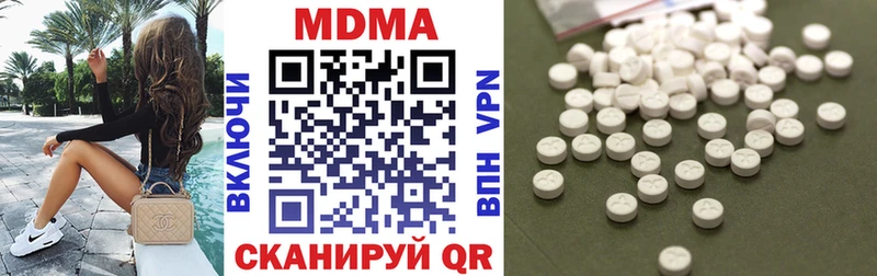 цены   Нерюнгри  МДМА VHQ 