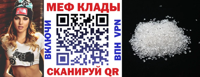 МЯУ-МЯУ VHQ  Нерюнгри 