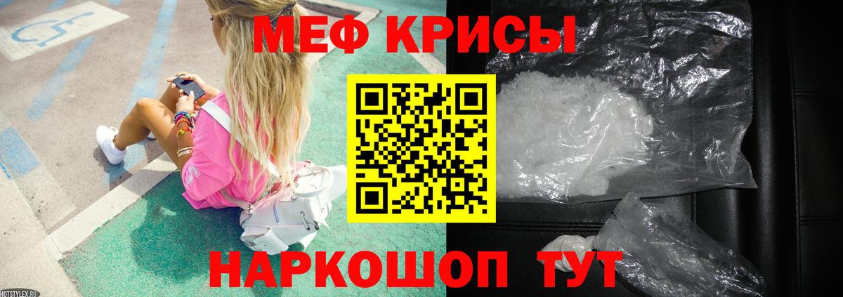 МЕФ мука Нерюнгри