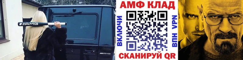 hydra   Нерюнгри  Первитин мет 