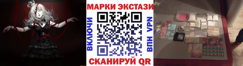 Марки 25I-NBOMe 1,5мг  где найти наркотики  Нерюнгри 