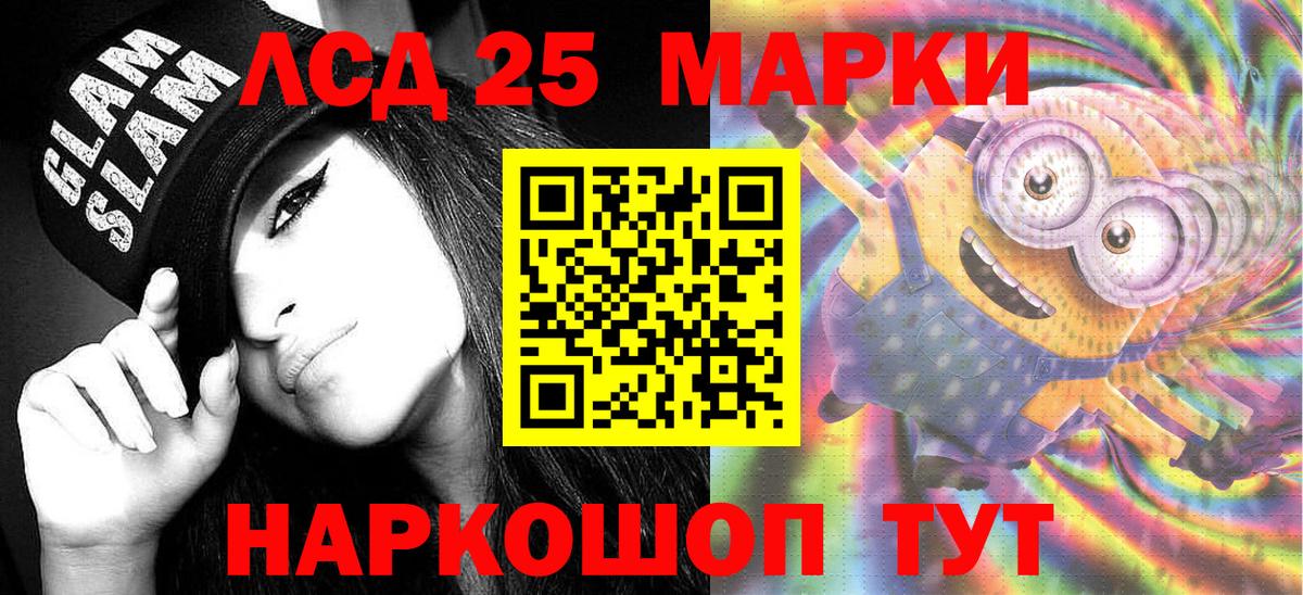 Марки N-bome 1,5мг Нерюнгри