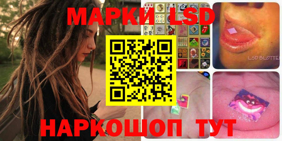 Марки 25I-NBOMe 1500мкг  Марки 25I-NBOMe 1500мкг  Вход с VPN  Нерюнгри 