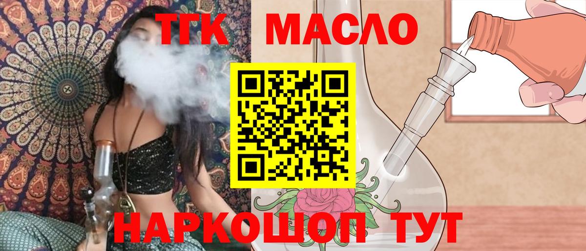 ГАШ  A-PVP СОЛЬ   Амфетамин кристаллы  Нерюнгри  МДМА  Мефедрон   Конопля  Кокаин  ГАШ  Вход с VPN 