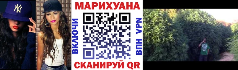 купить наркоту  Нерюнгри  Марихуана план 