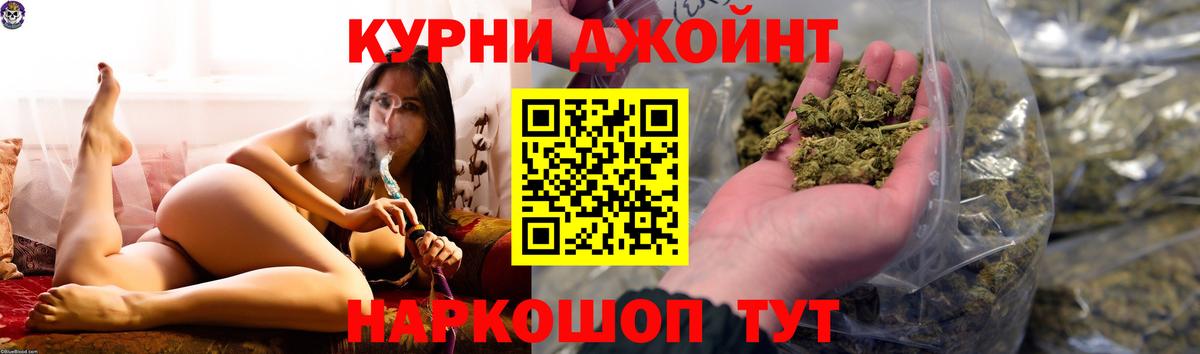 МАРИХУАНА планчик  Вход с VPN  Марихуана VHQ  Марихуана OG Kush  Нерюнгри 